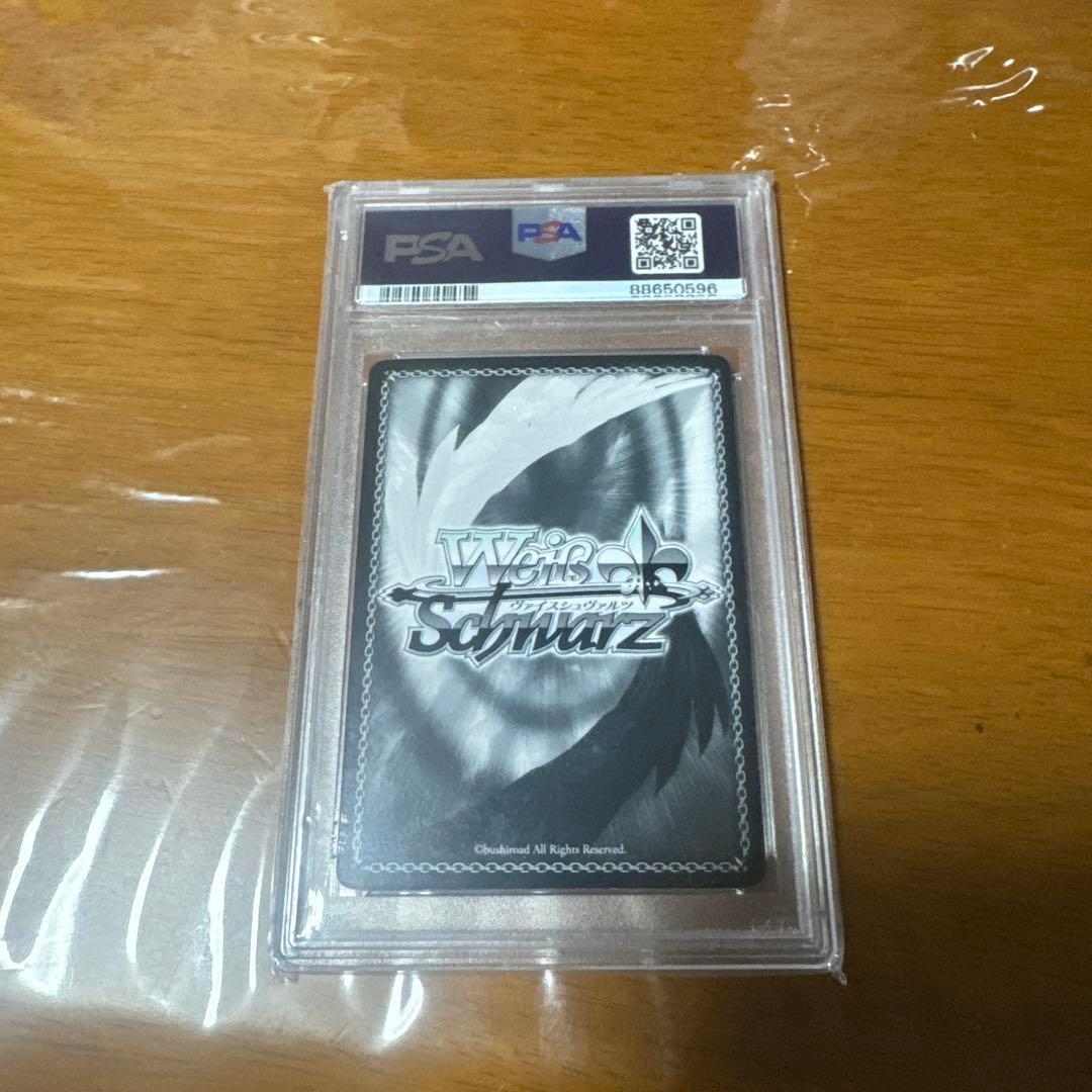 ヴァイスシュヴァルツ　桐崎千棘　SP PSA10