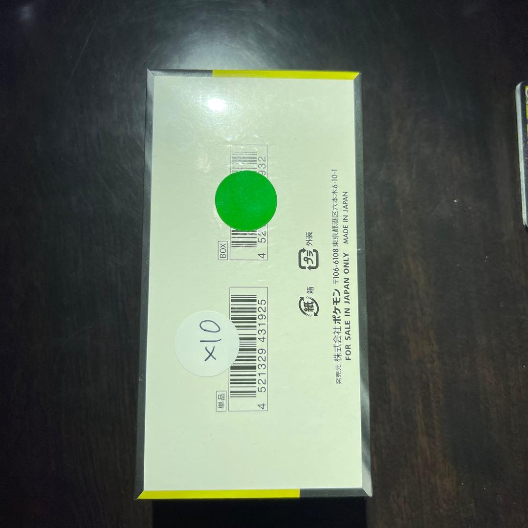 MEGA ドリームEX シュリンク付き 未開封2BOX