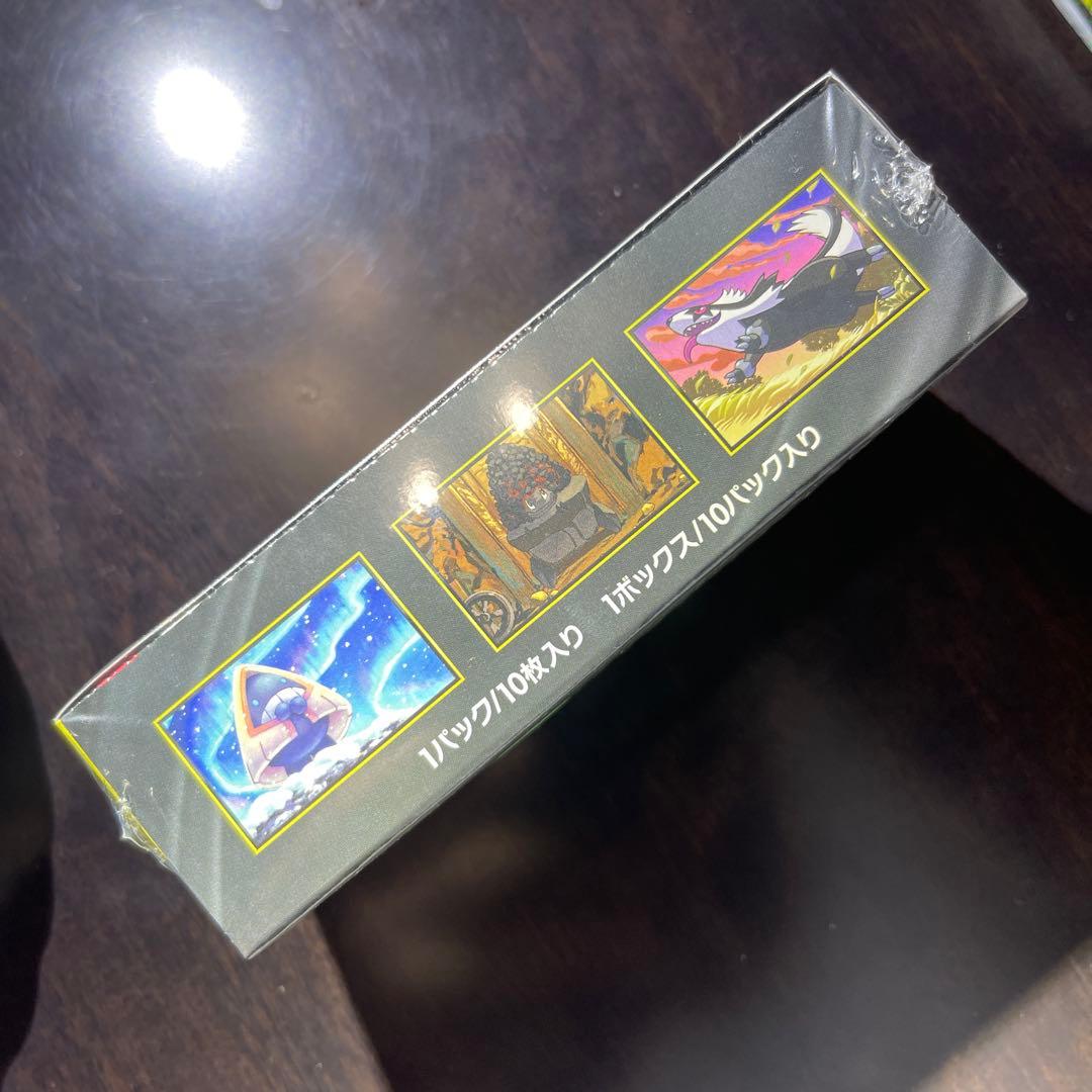 MEGA ドリームEX シュリンク付き 未開封2BOX