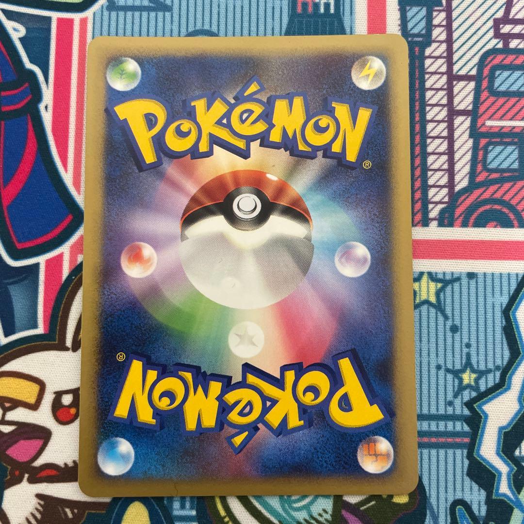 時空のゆがみ　プロモ