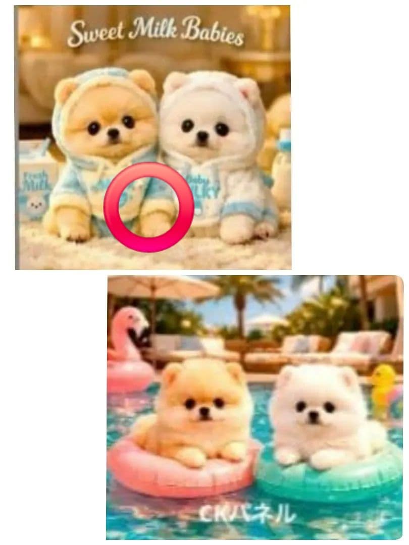 きゃんべる様パネル生地ご確認ページ②