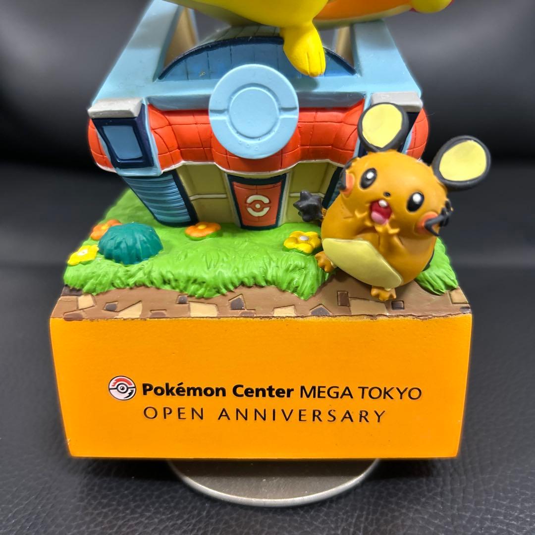 ポケモンセンターメガトウキョー ポケモンセンターメガトウキョー