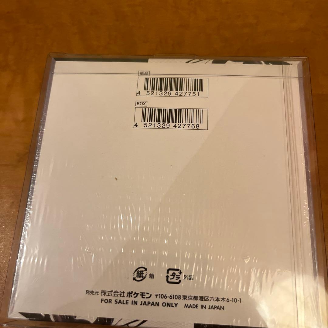 シュリンク付きBOXポケモンカードゲーム ブラックポルト