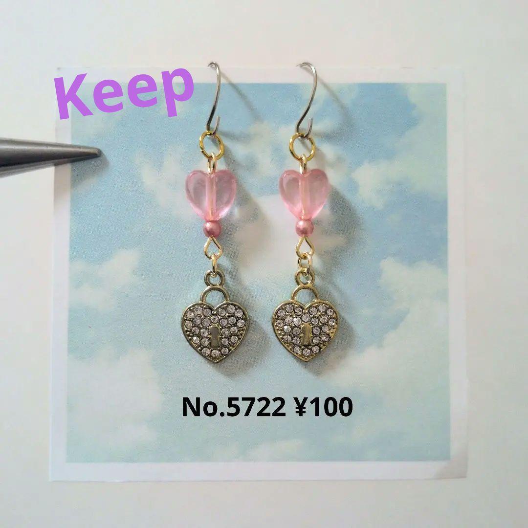 5722 ハンドメイドピアス☆