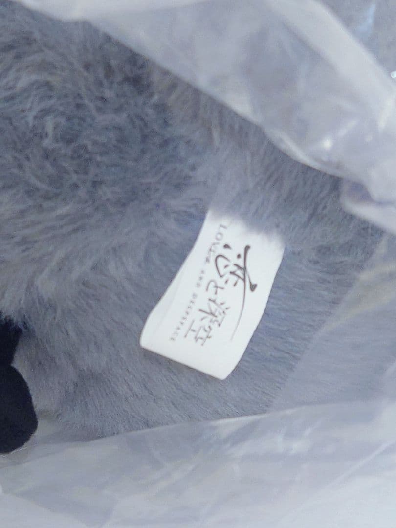 2024年VIP特典　シン アクリルブロック、手紙、ぬいぐるみの3点セット