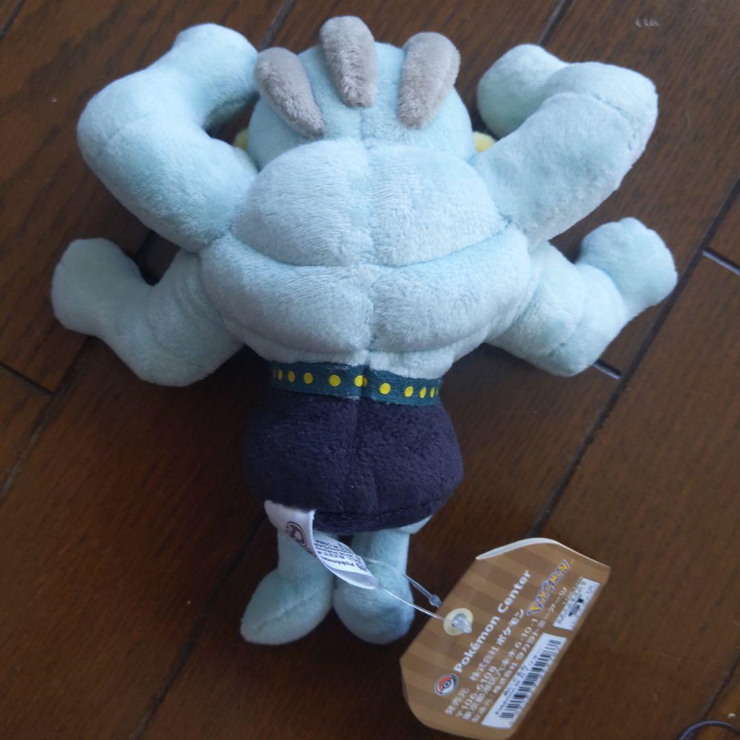 ポケモンぬいぐるみ カイリキー ポケモンセンター - メルカリ