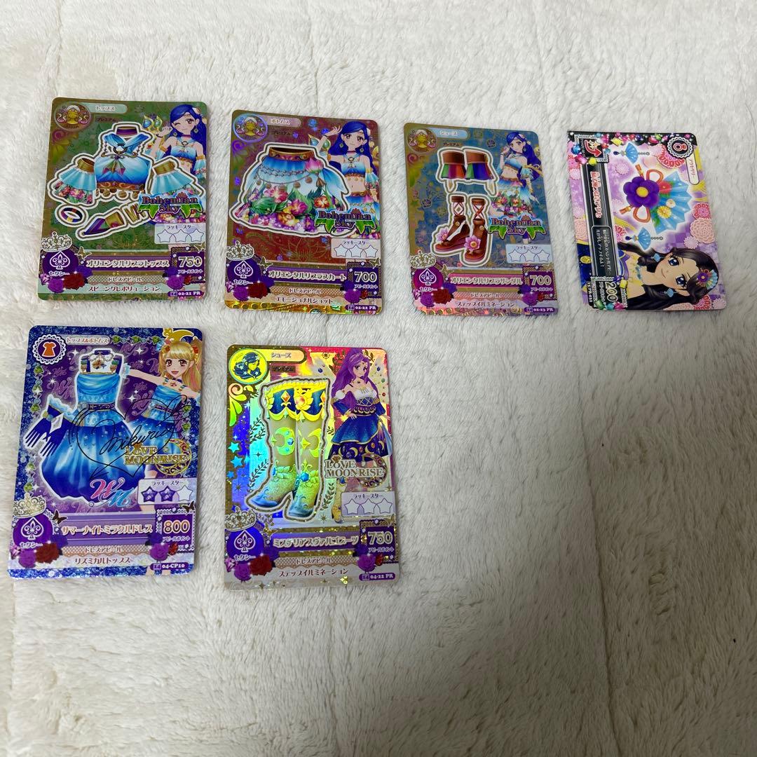 アイカツプレミアムレアカードまとめ売り
