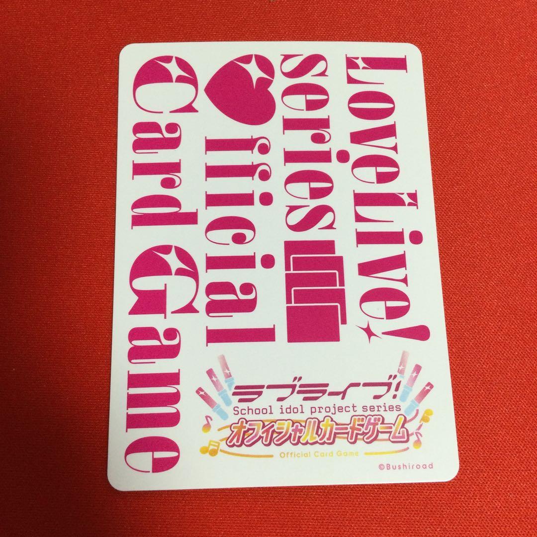 ラブライブカードゲーム エネルギーカード LLE　aqours ラブカ