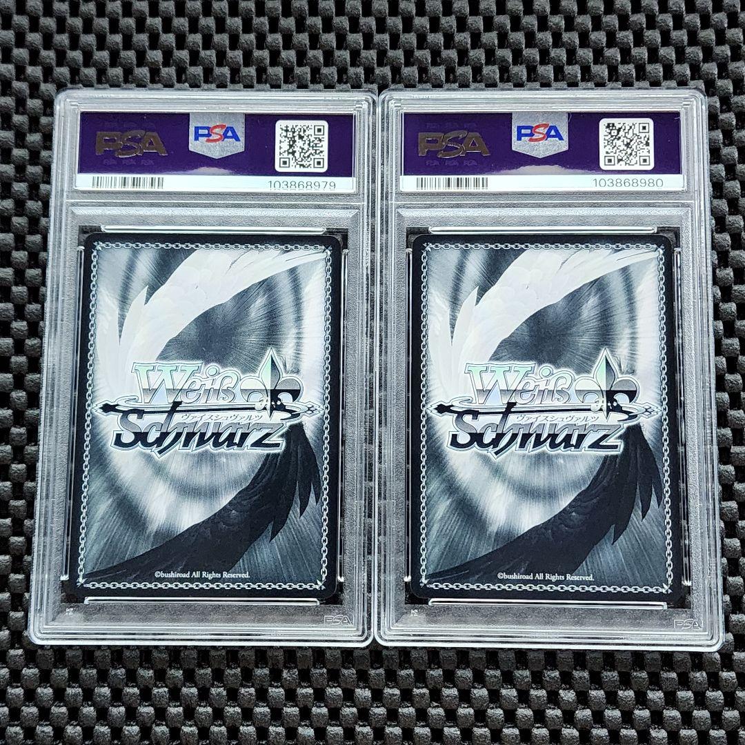 2連番 PSA10 召喚！おっぱいぃぃぃぃぃッ！リアスグレモリー RRR TD