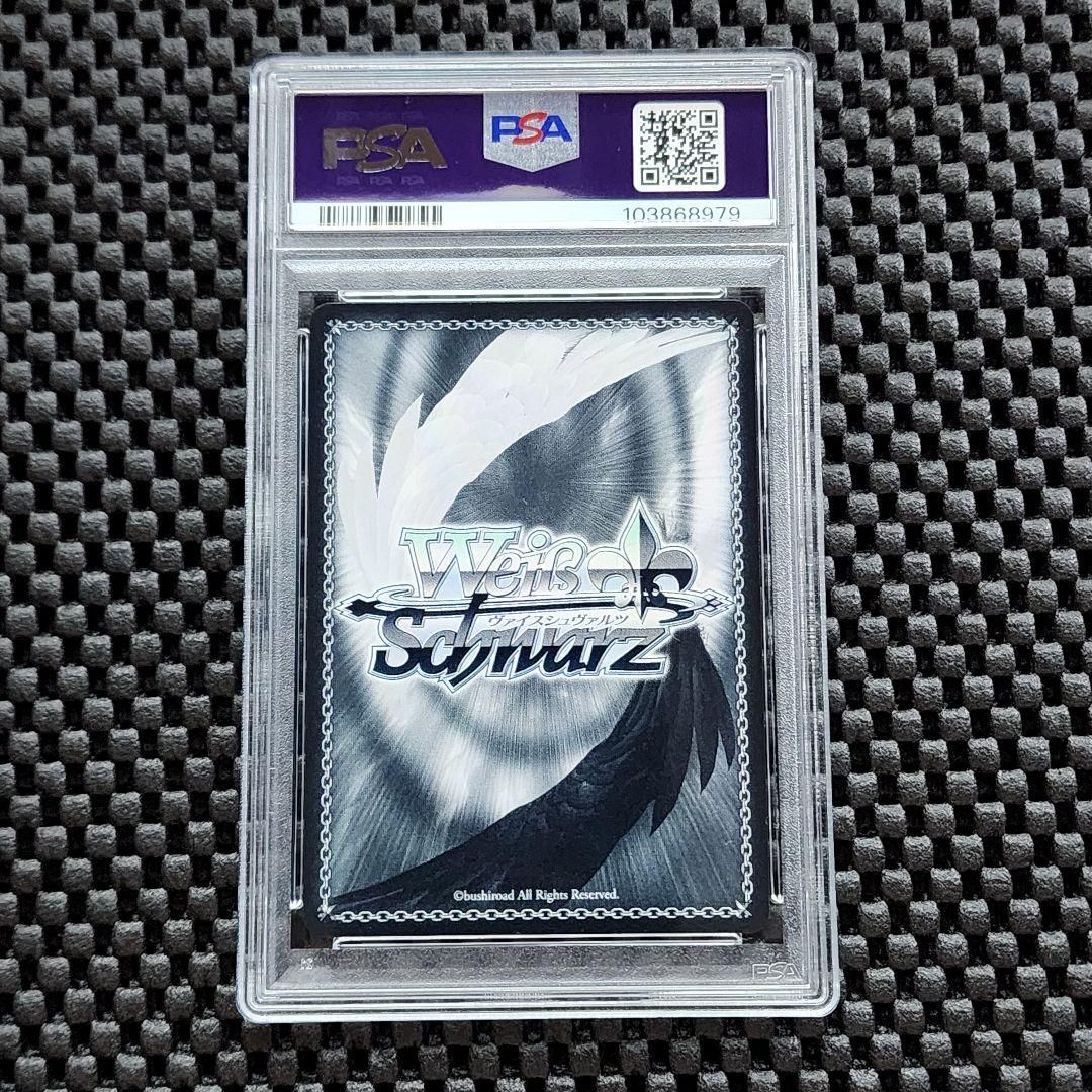 2連番 PSA10 召喚！おっぱいぃぃぃぃぃッ！リアスグレモリー RRR TD