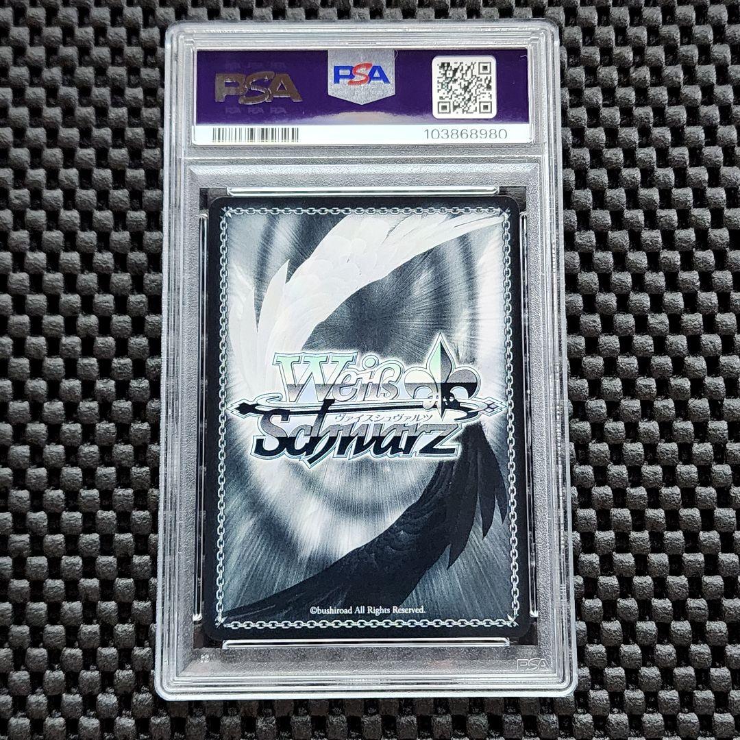 2連番 PSA10 召喚！おっぱいぃぃぃぃぃッ！リアスグレモリー RRR TD