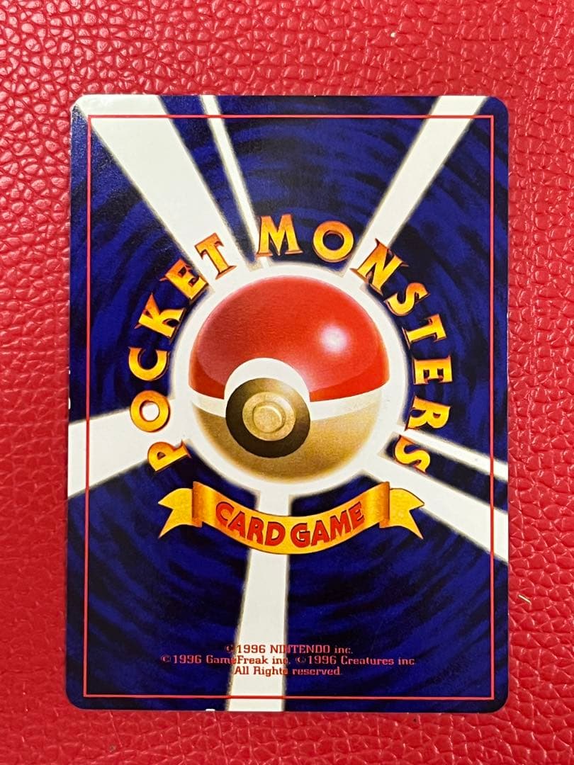 ひかるミュウツー　旧裏　ポケモンカード　貴重