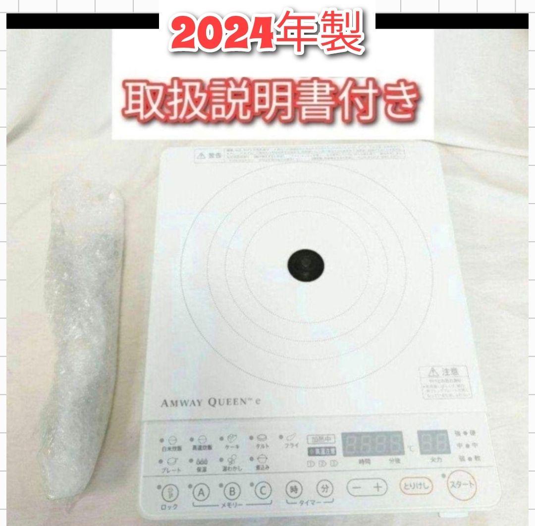 ＩＫＵ恵 まとめ出品