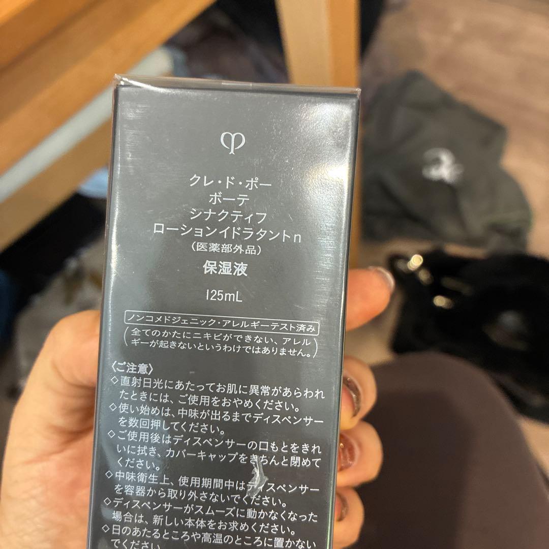 clé de peau SYNACTIF Lotion 125mL