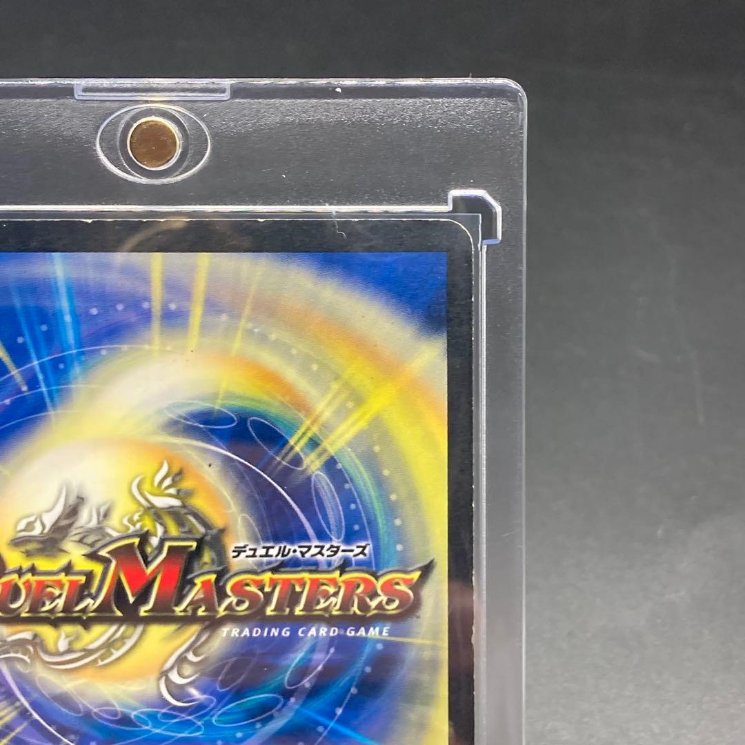 ボルバルザーク・紫電・ドラゴン 旧枠SR S8/S10 美品　ワンオーナー