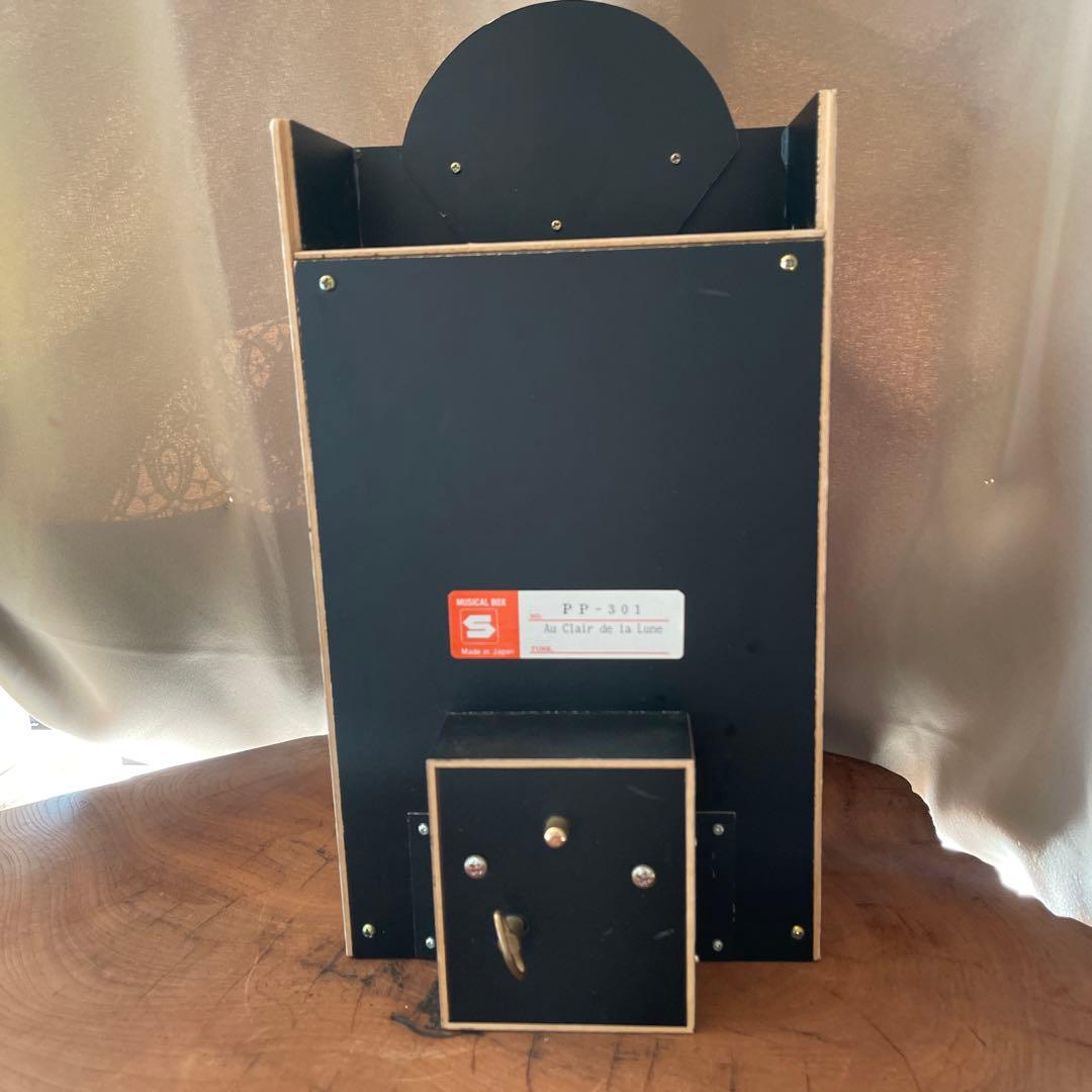 むらいこうじ　ギニョール　オルゴール