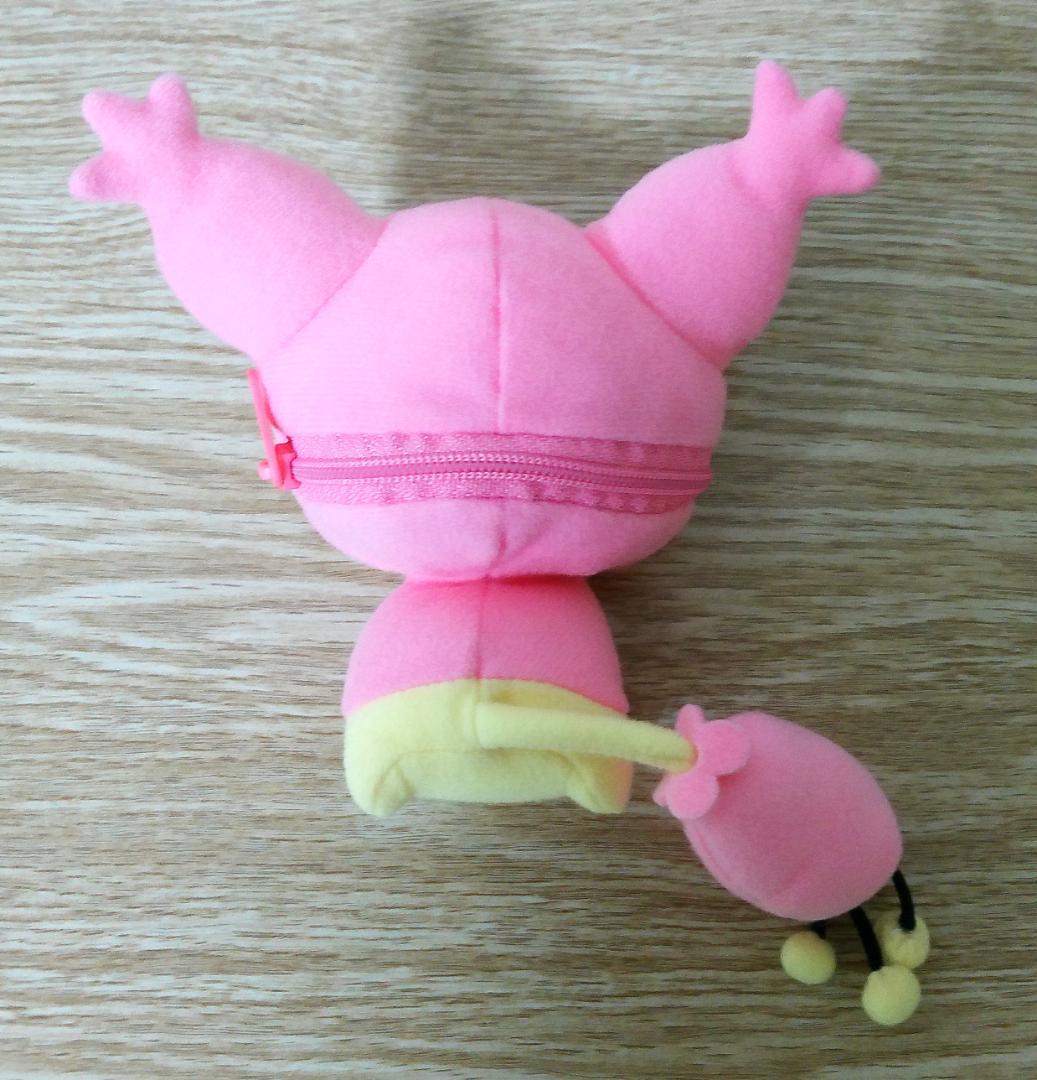 ポケモン リバーシブル ぬいぐるみ エネコ モンスターボール U-MATE製