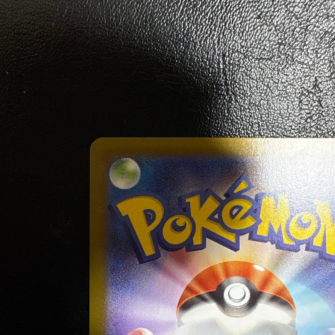 メガリザードンXex MUR インフェルノX ポケモンカード