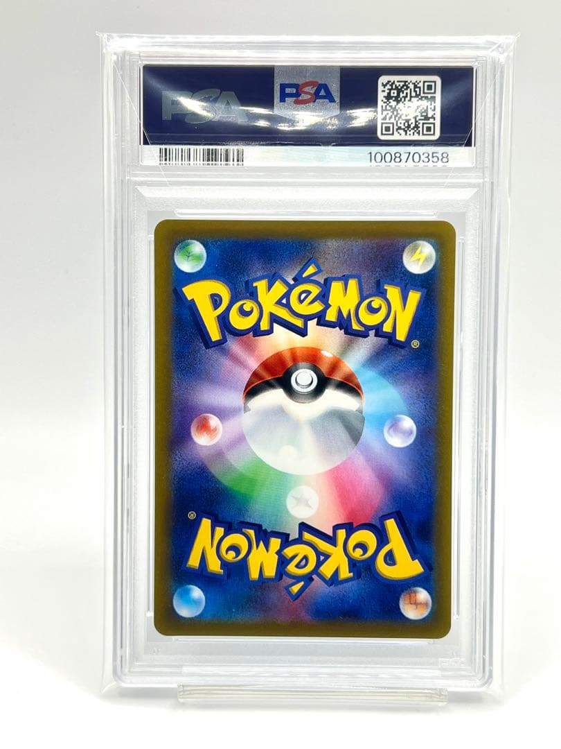 PSA10】ゲッコウガ イラストレーションコンテスト 2022 プロモ - メルカリ