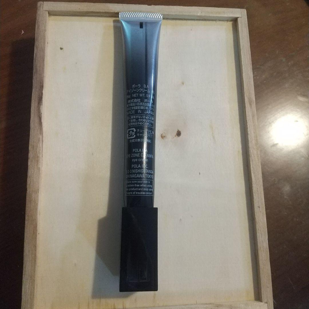 POLA B.Aアイゾーンクリーム N