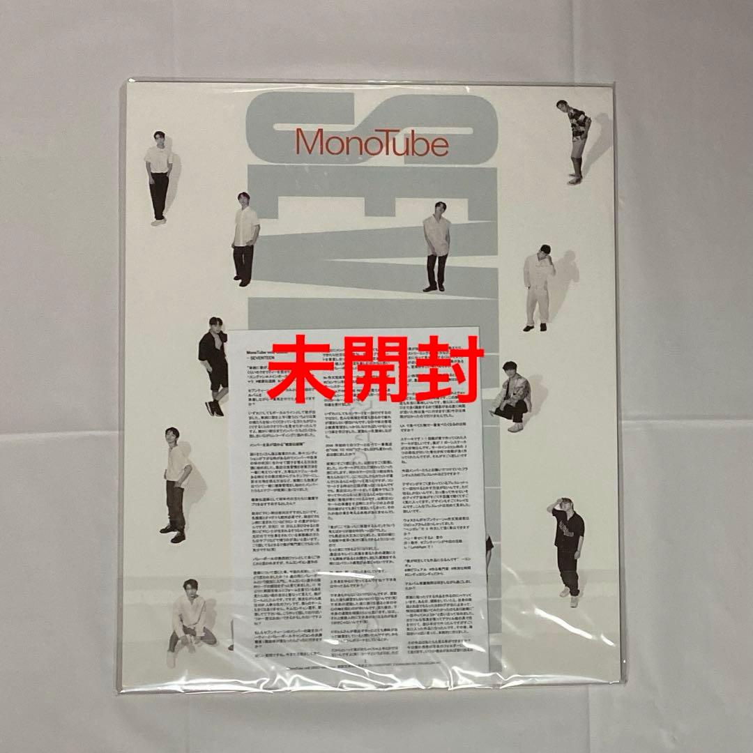 seventeen セブチ ジョシュア グッズ セット まとめ売り - メルカリ