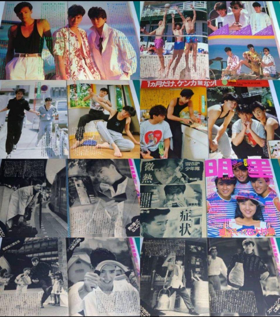 ② 少年隊 1982年〜1986年 大量 切り抜き ファイル 2冊 120P - メルカリ