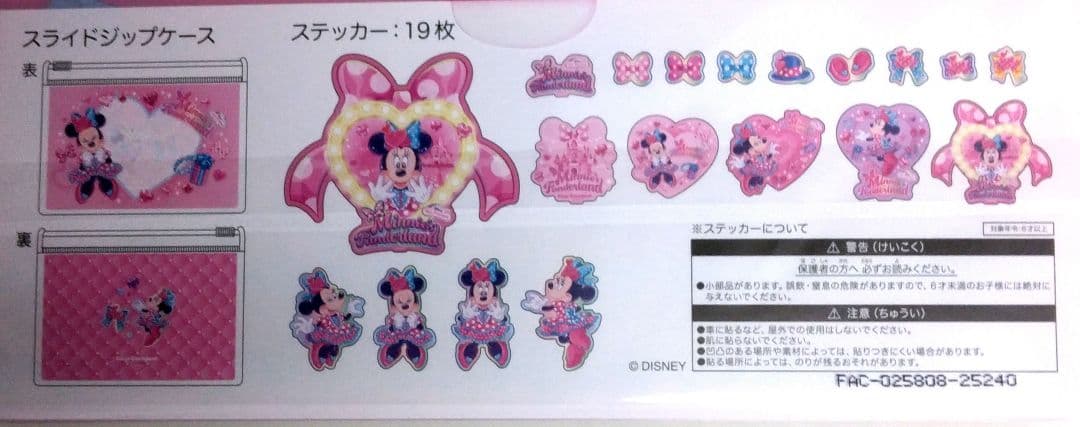 ◆ ♡ちゃっぴー♡