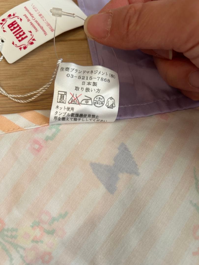 ラブラリー　フェイラー　エプロン　LOVERARY FEILER