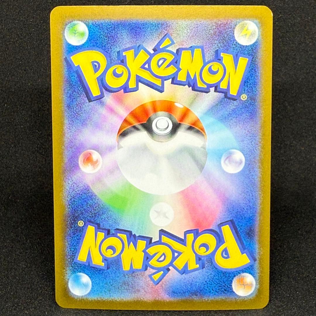 ゼクロムex 169/086 SAR ブラックボルト Zekromex