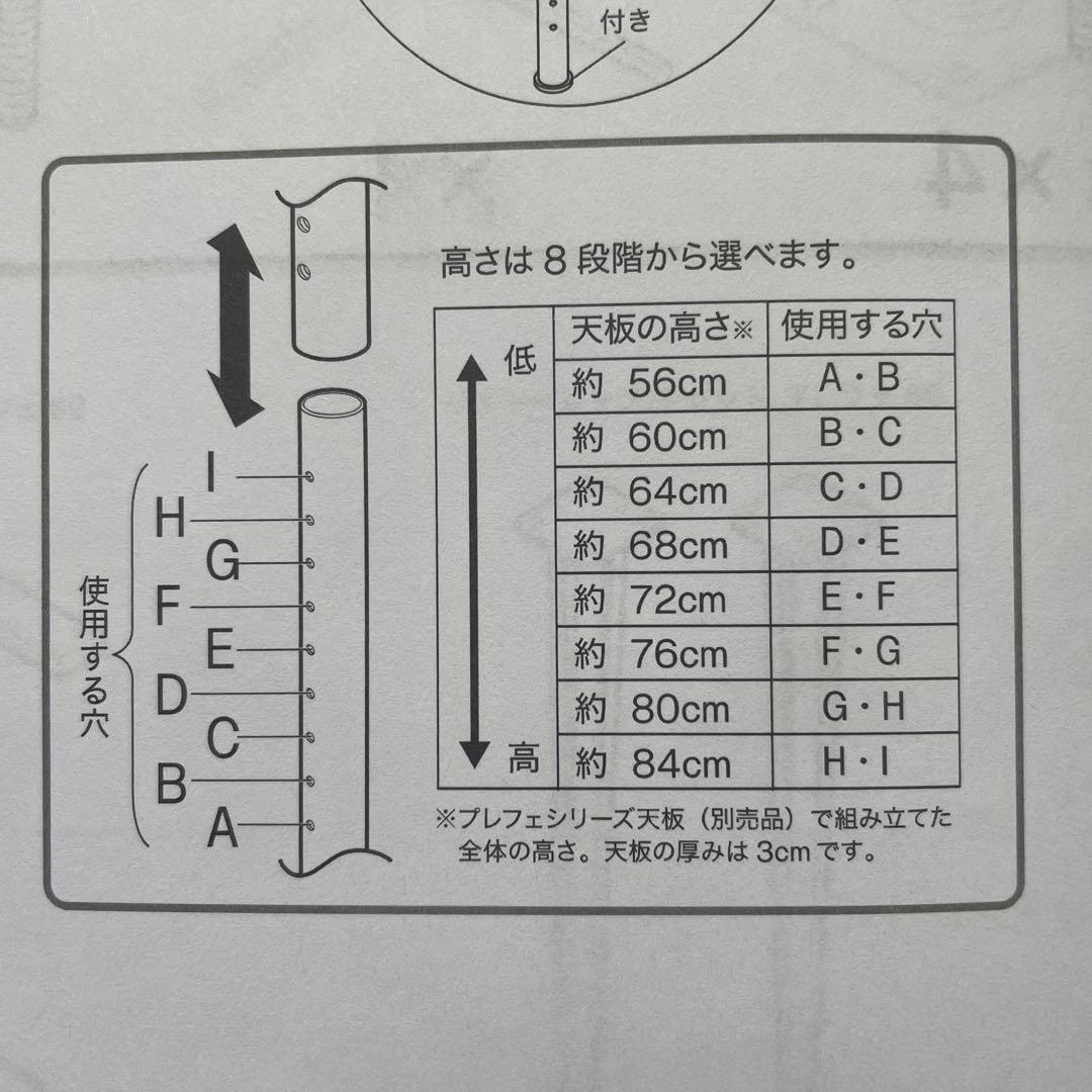 滋賀県内引渡し】ニトリ プレフェデスク 140×59