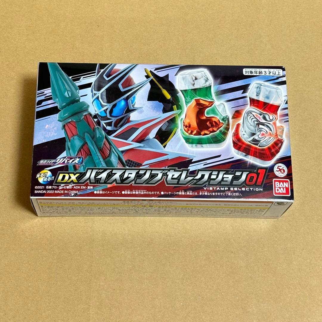 仮面ライダーリバイス DXバイスタンプセレクション01 - メルカリ