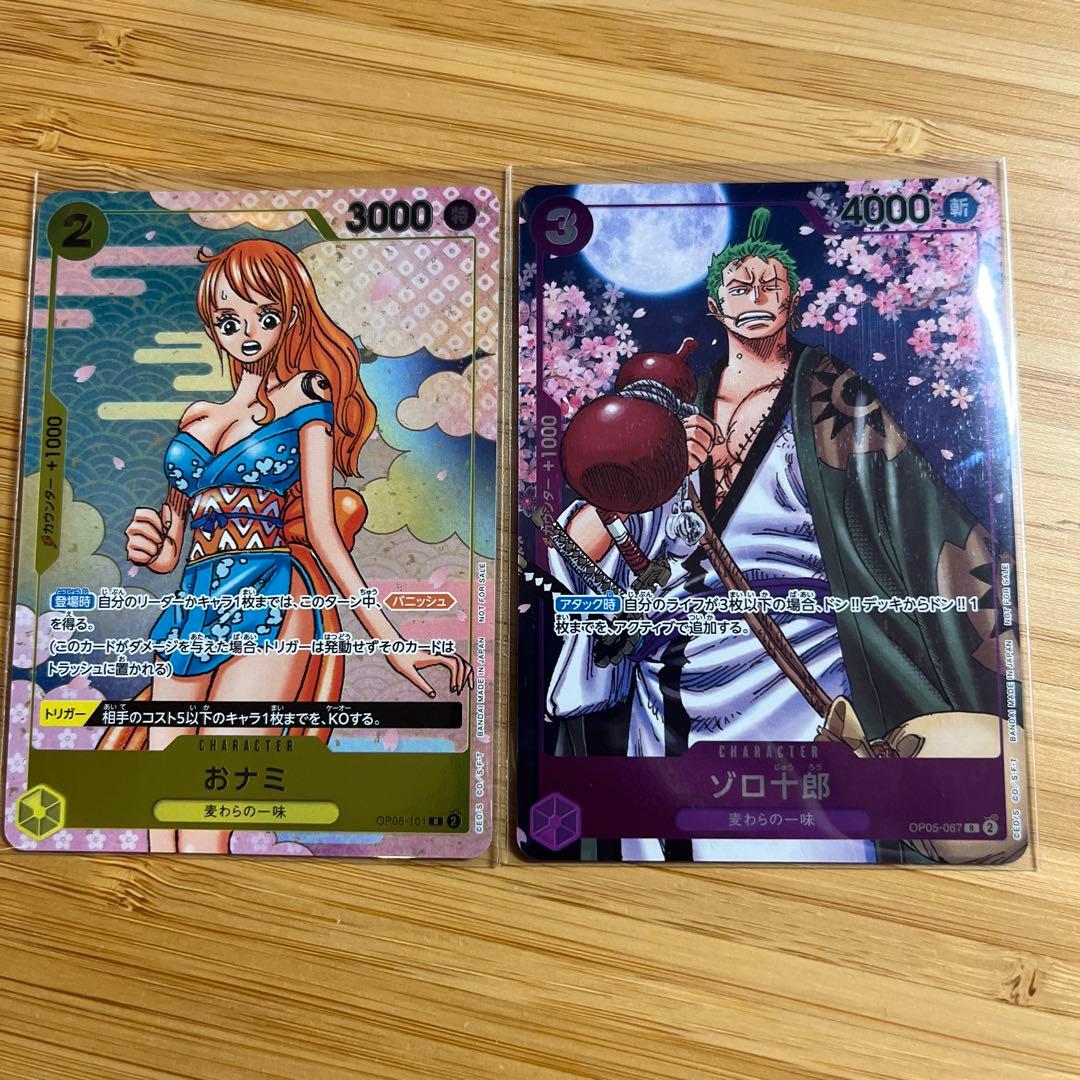 ワンピースカード おナミ ゾロ十郎 パラレル2枚セット プロモ - メルカリ