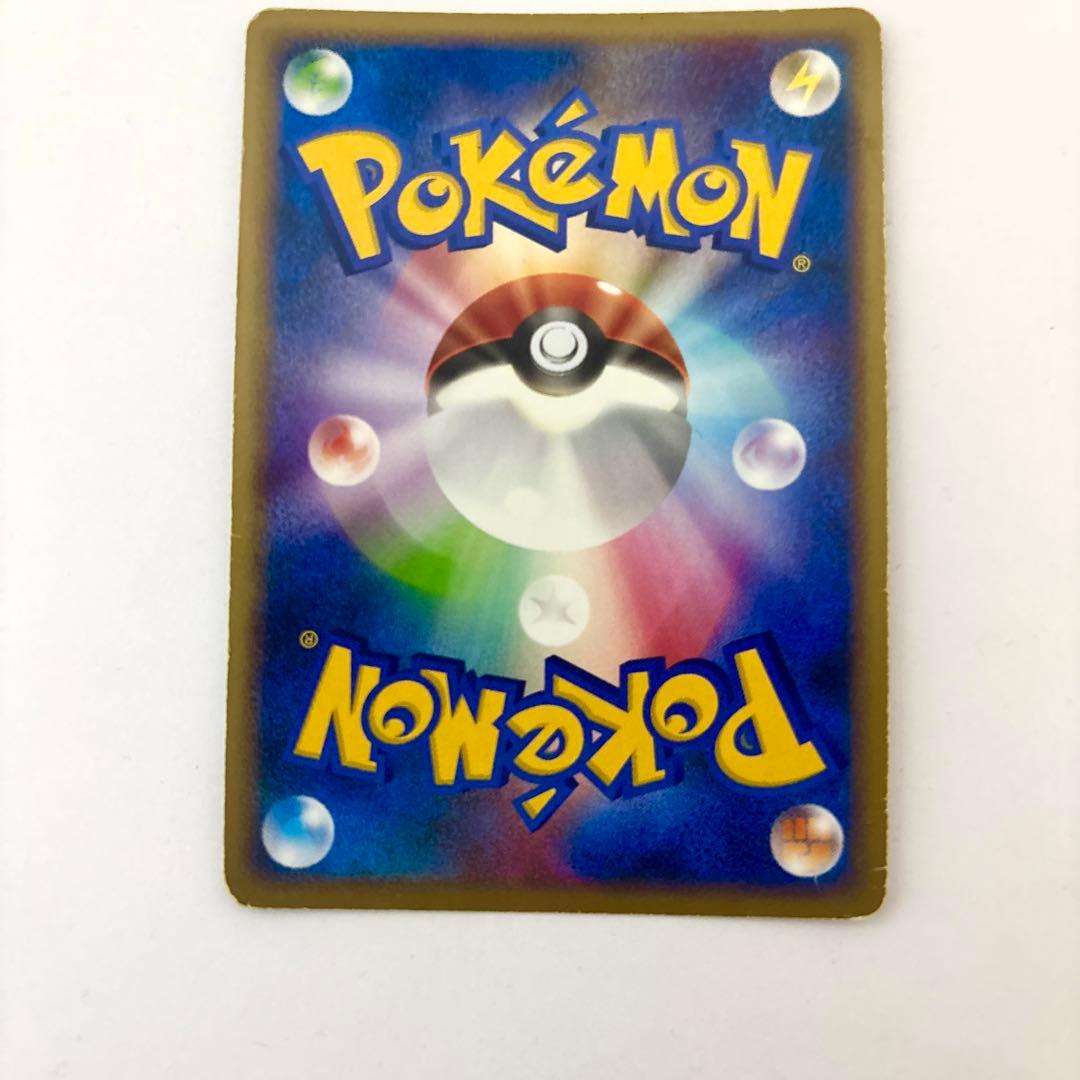 3連休まで値下げ】ピカチュウ DPプロモ 113/DP-P キラ ホロ波打ち際