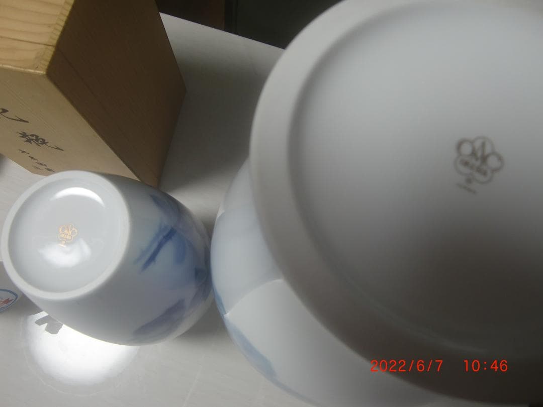 大倉陶器 ブルーローズ花瓶 2点 36+23cm インテリア ノリタケ D67