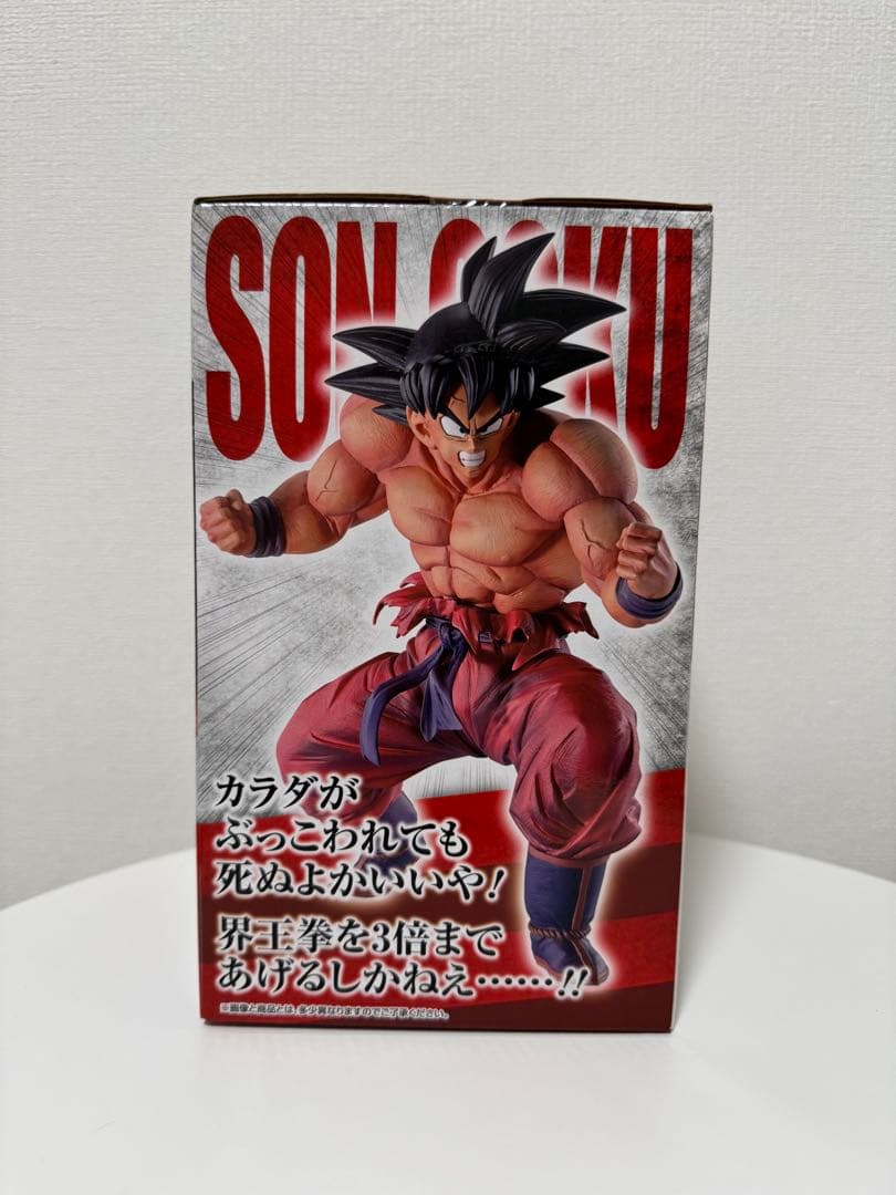 一番くじ　ドラゴンボール　EX 孫悟空(3倍界王拳) フィギュア　C賞