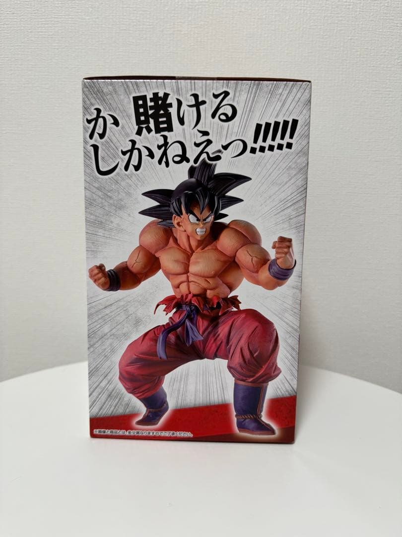 一番くじ　ドラゴンボール　EX 孫悟空(3倍界王拳) フィギュア　C賞