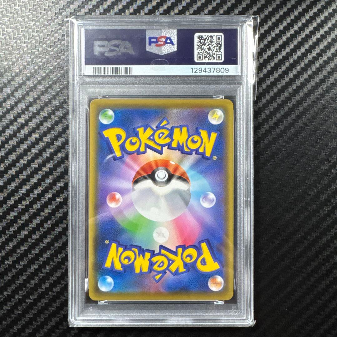 PSA10 カビゴンV SR S1H 拡張パック シールド 066/060