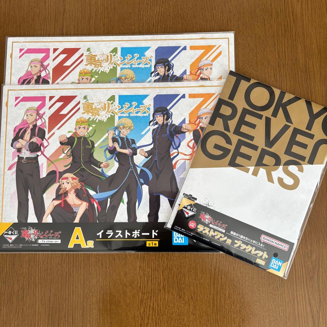 東京リベンジャーズ　一番くじ　アクスタ　缶バッジ　他　大量　まとめ売り