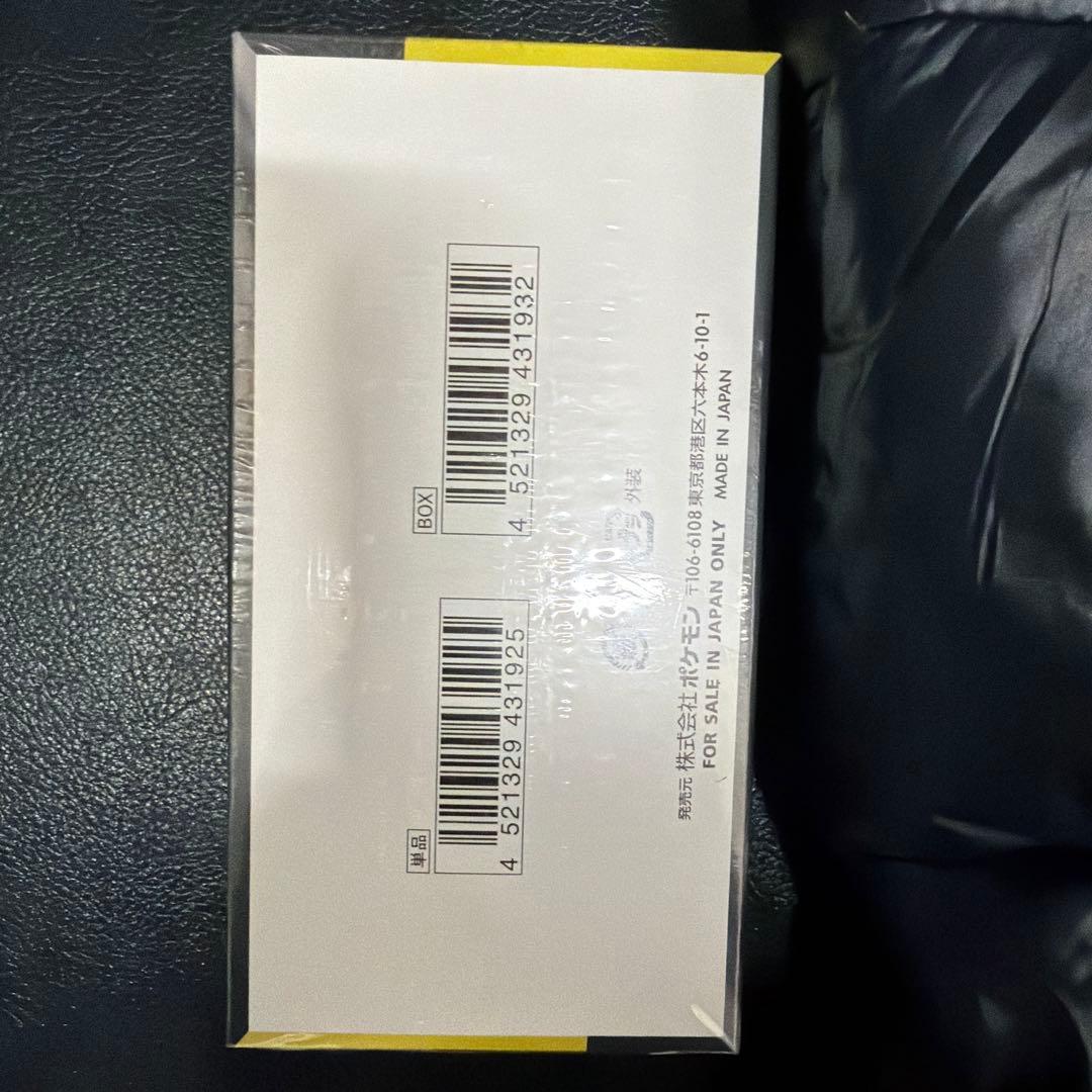 ポケモンカードゲーム MEGAドリームEX シュリンク付き 1BOX - メルカリ