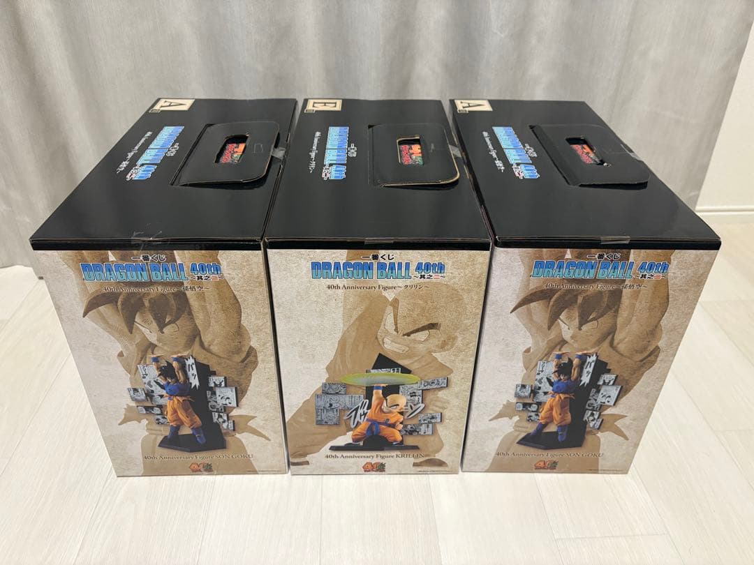 一番くじ　ドラゴンボール40周年　A賞悟空✖️2個、E賞クリリンの計3個