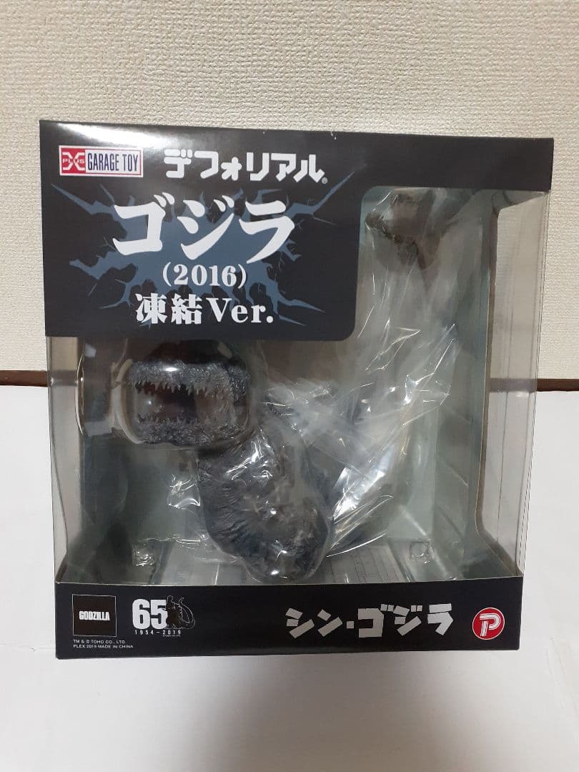デフォリアル【 シン・ゴジラ 凍結Ver. 2016 】未開封 プレックス