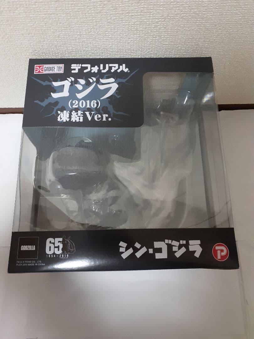 デフォリアル【 シン・ゴジラ 凍結Ver. 2016 】未開封 プレックス