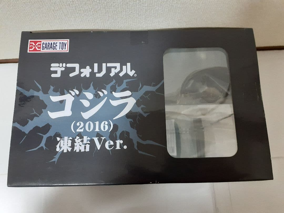 デフォリアル【 シン・ゴジラ 凍結Ver. 2016 】未開封 プレックス