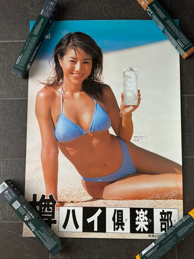 入手困難！井川遥グラビアB2ポスター4枚セット+オマケ短冊ポスター4枚