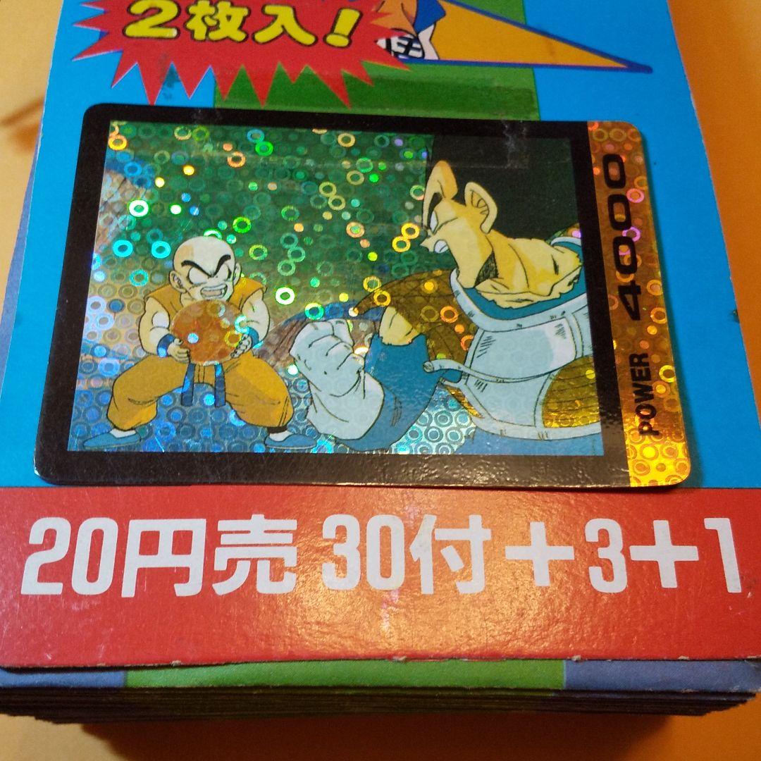 当時物！希少 ドラゴンボールZ NEWミラクルカード アマダ 駄菓子屋