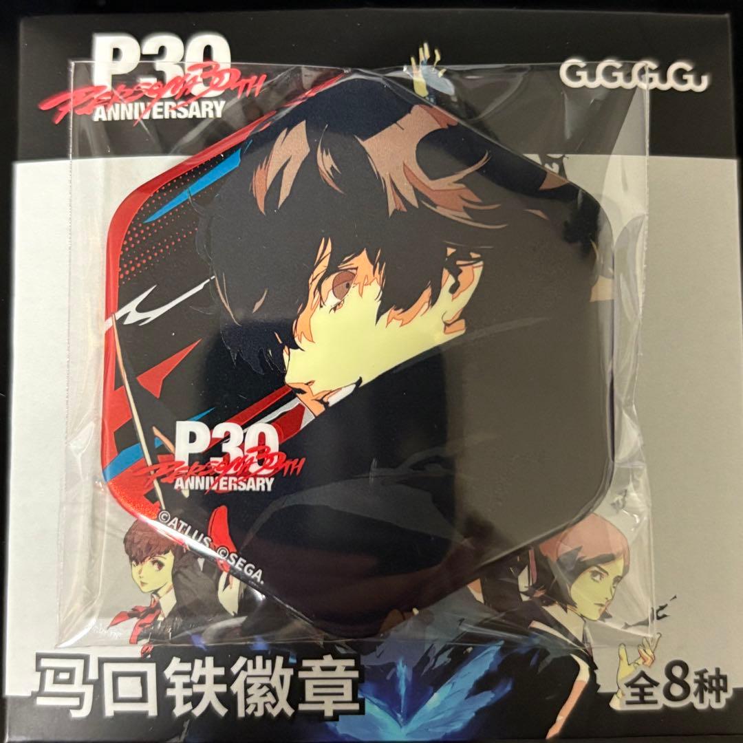 ペルソナ5 P5 30周年30th 中国 限定 主人公 缶バッジ グッズ 雨宮蓮