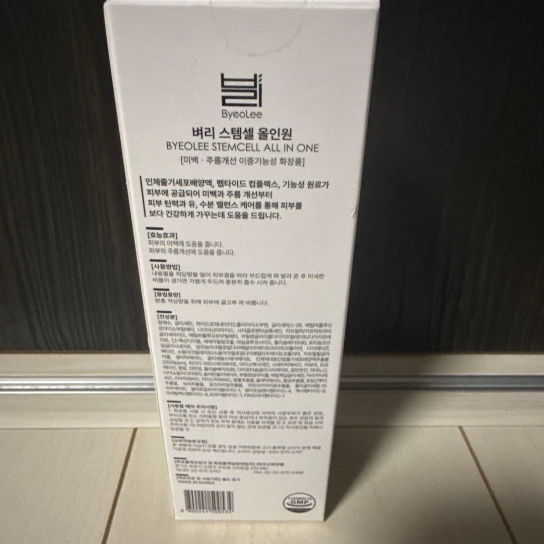 韓国コスメ VUIVUI STEMCELL - メルカリ