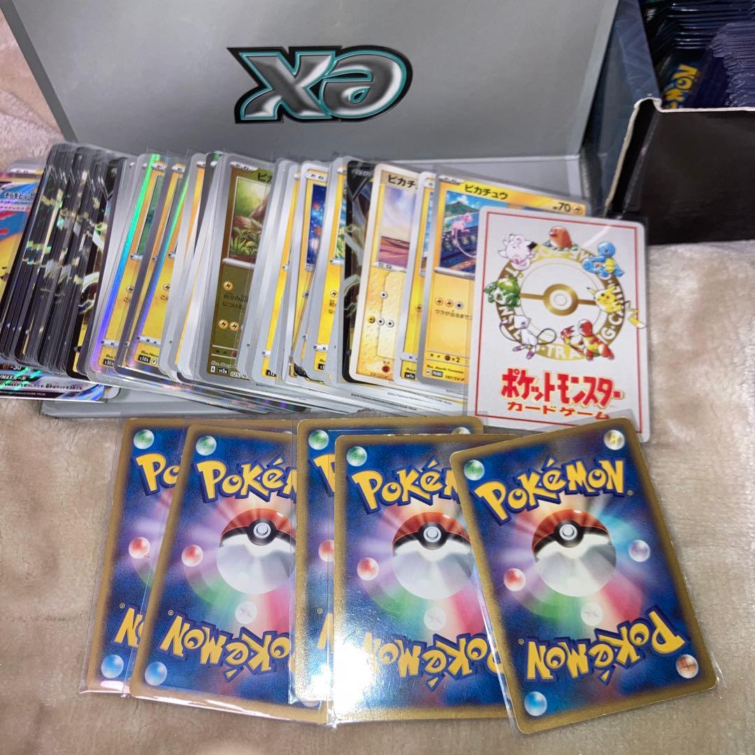 ポケモンカード 引退品 ピカチュウ ゲンガー パック PSA 大量 - メルカリ