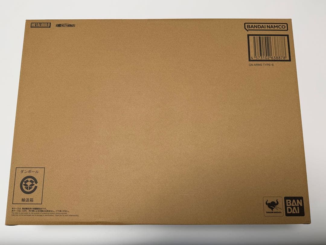 は*ん様 メタルビルド GNアームズ TYPE-E 機動戦士ガンダムOO
