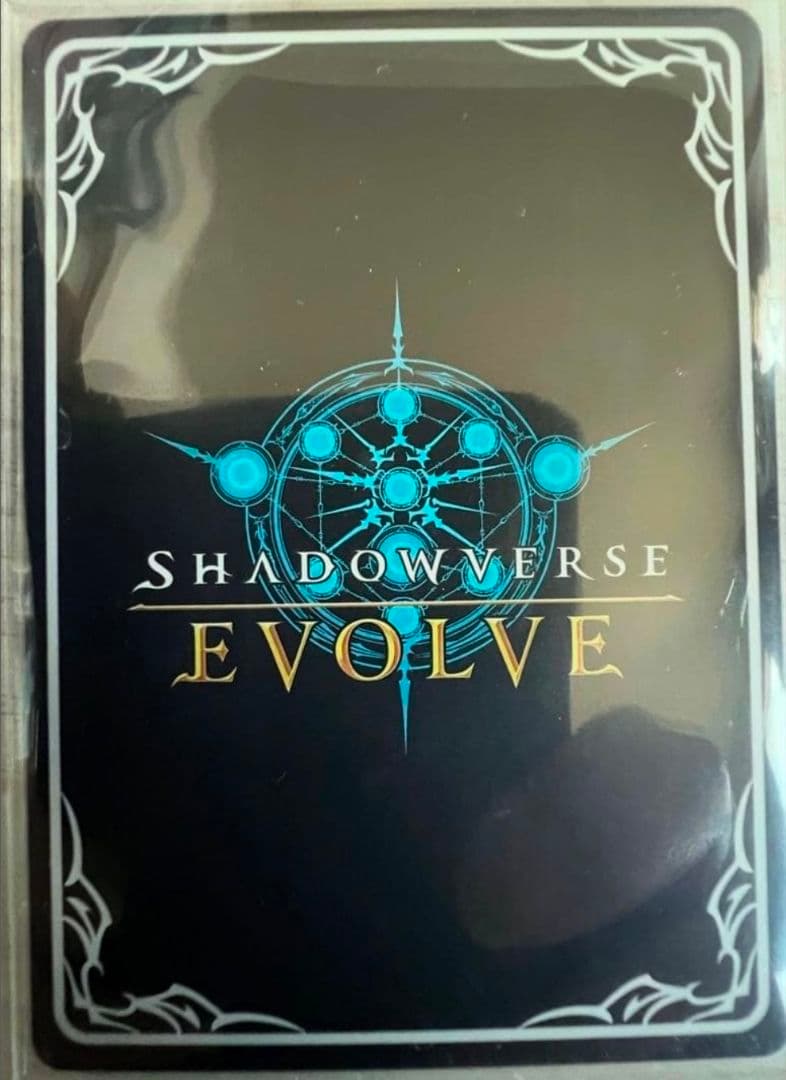 シャドウバースエボルヴ シュヴァルグラン 進化後 SSP ウマ娘 サイン